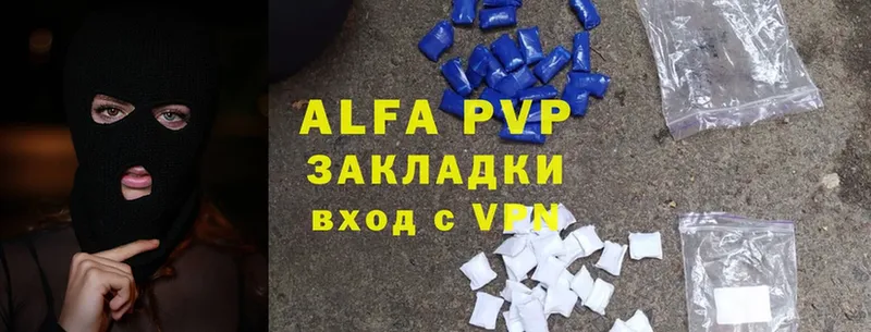 Alpha PVP Соль Колпашево