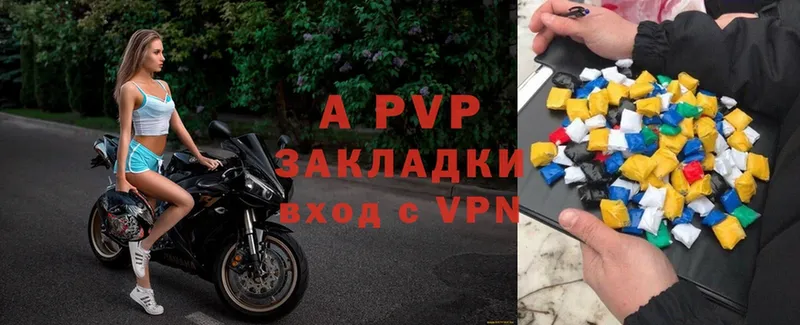 Alpha-PVP СК КРИС  даркнет сайт  кракен вход  Колпашево 