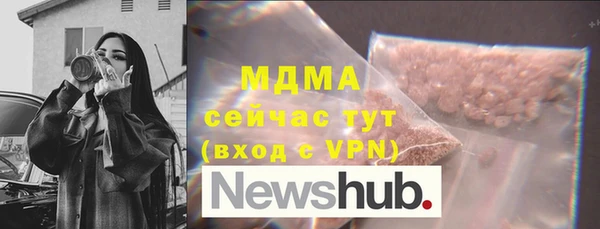 mdpv Вяземский