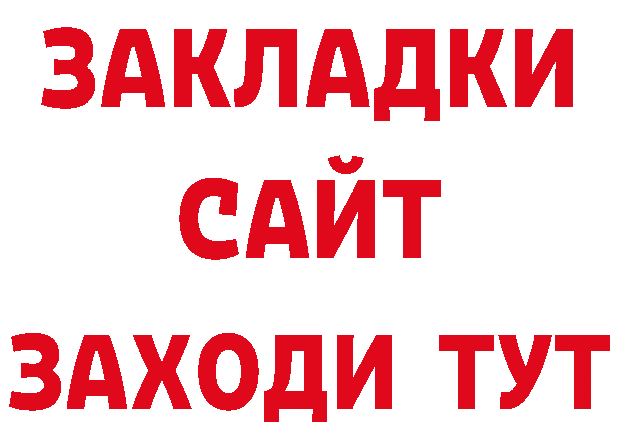 Героин Афган как войти площадка hydra Колпашево